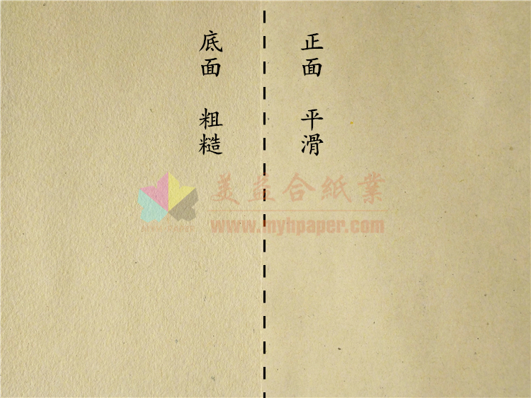 单光黄牛皮纸 (6).jpg