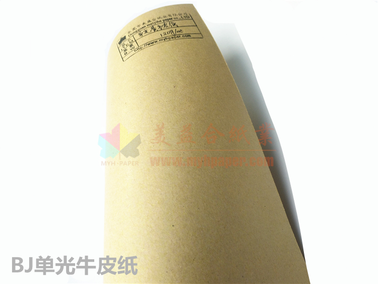 单光黄牛皮纸 (3).jpg
