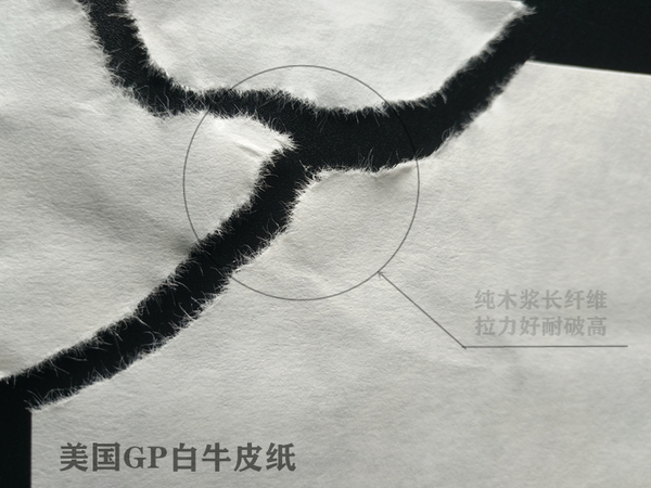 抗張強(qiáng)度高的牛皮紙 抗張強(qiáng)度高的牛皮紙