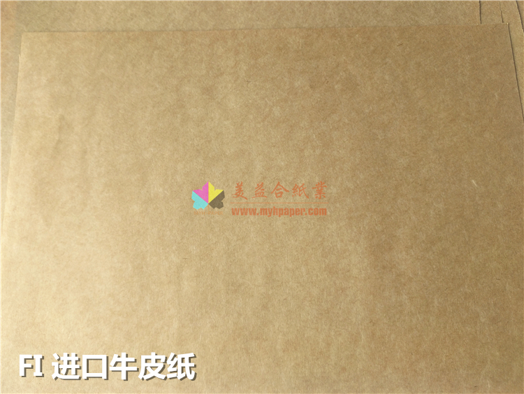 芬蘭斯道拉恩索牛皮紙 芬蘭斯道拉恩索牛皮紙