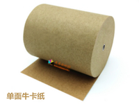 美疆單面?？?優(yōu)質(zhì)箱板?？? src=