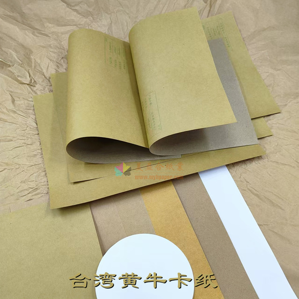 台湾正隆黄箱板纸