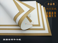 美國涂布?？?粉面?？? src=