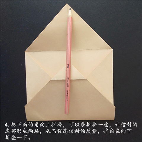信封怎么折第4步.jpg