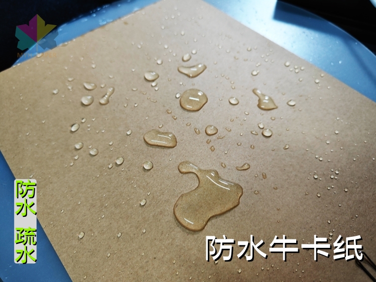 日本防水?？埛浪浒寮?jpg