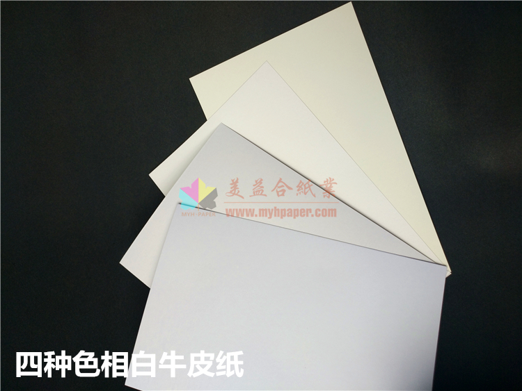 國(guó)產(chǎn)白牛皮紙
