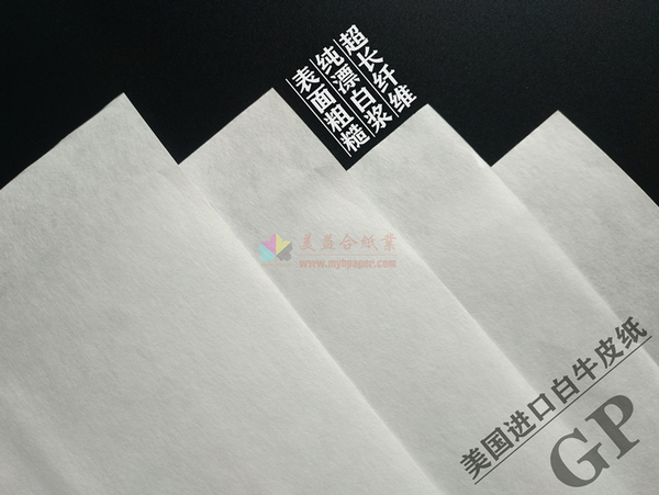 美国GP白牛皮纸