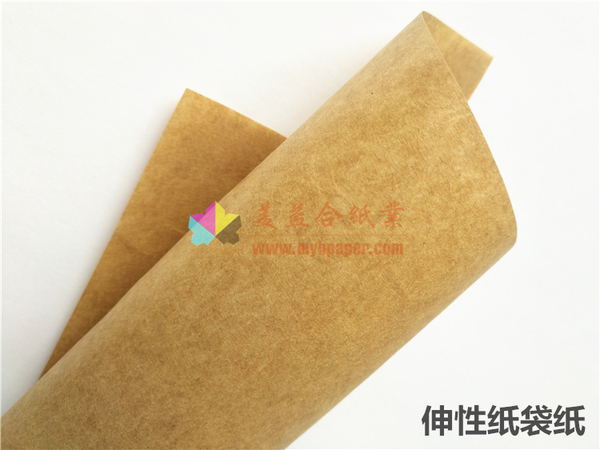 伸性纸袋纸 伸性牛皮纸
