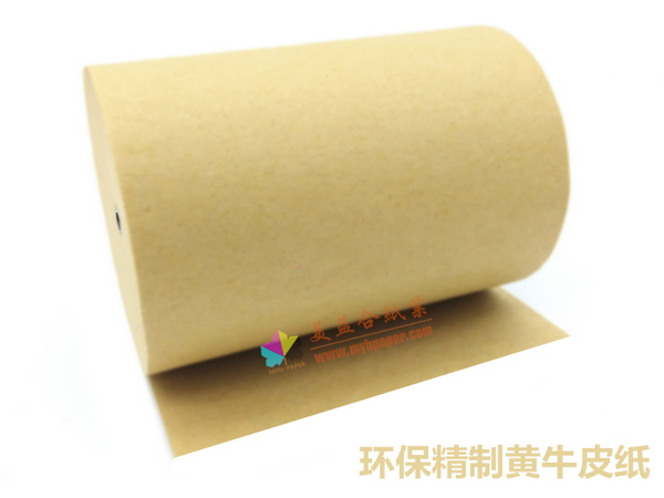 环保精制黄牛皮纸