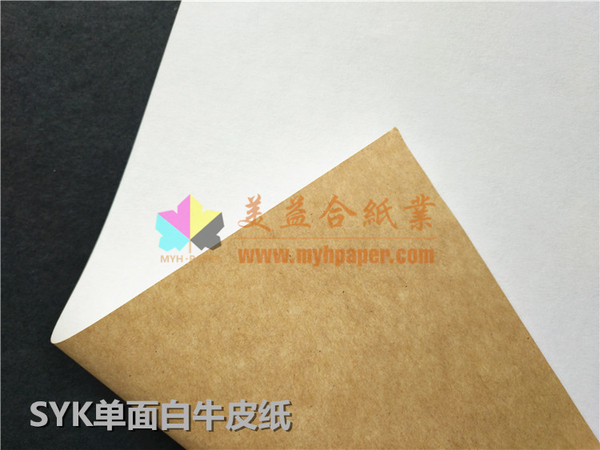 俄罗斯白面牛卡纸