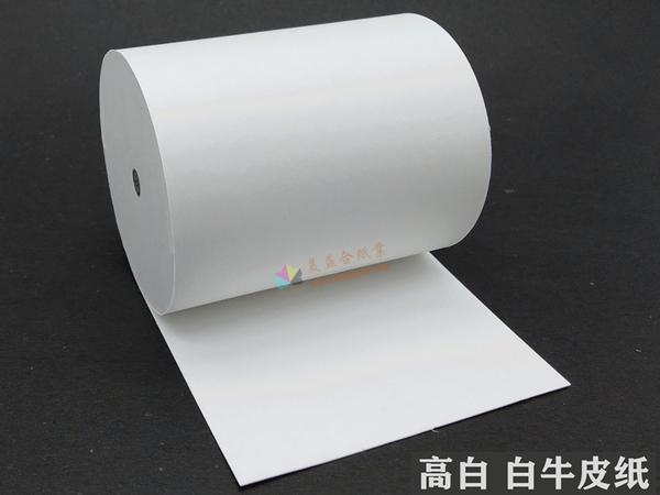 高白(雪白)白牛皮卡纸