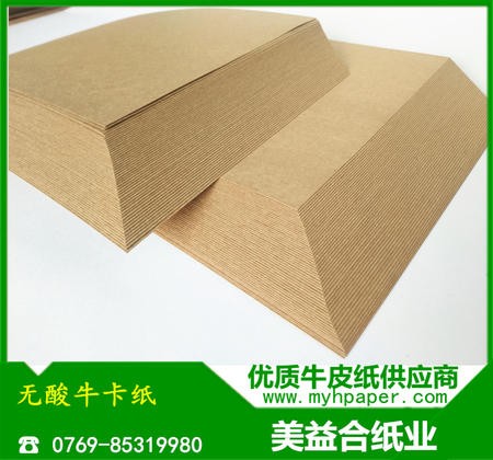 无酸牛卡纸 进口正品 ph值7.2